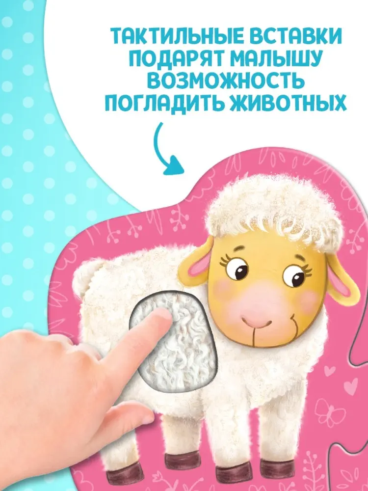 Макси - пазлы с тактильными вставками «Где чей малыш?», 3 пазла, 6 деталей купить,NaN
