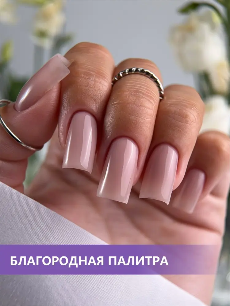 Enigmanic базовое покрытие PREMIUM 19 камуфлирующее 15 мл купить,NaN