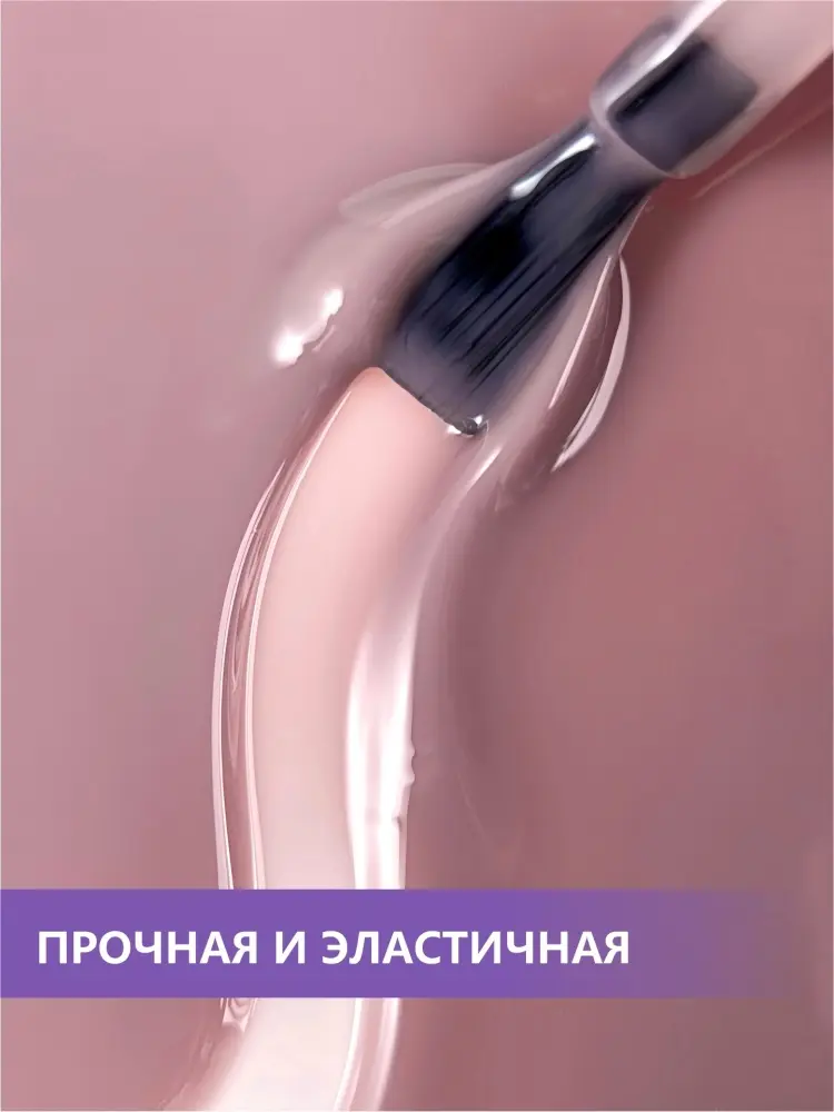 Enigmanic базовое покрытие PREMIUM 19 камуфлирующее 15 мл купить,NaN