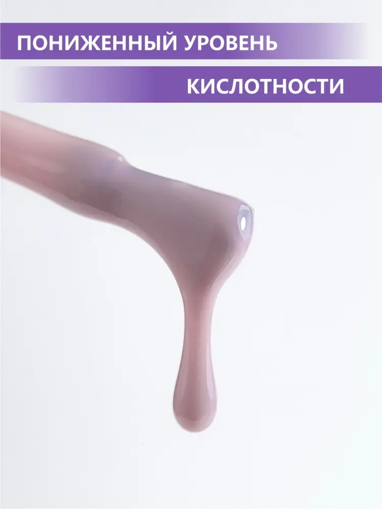 Enigmanic базовое покрытие PREMIUM 19 камуфлирующее 15 мл купить,NaN