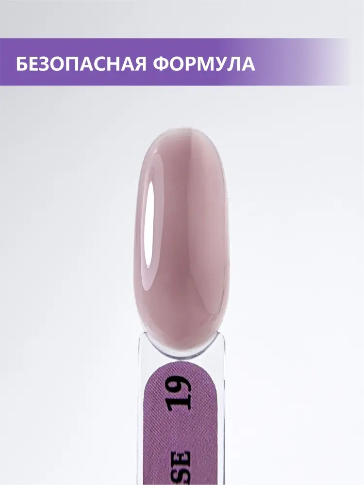 Enigmanic базовое покрытие PREMIUM 19 камуфлирующее 15 мл купить,NaN