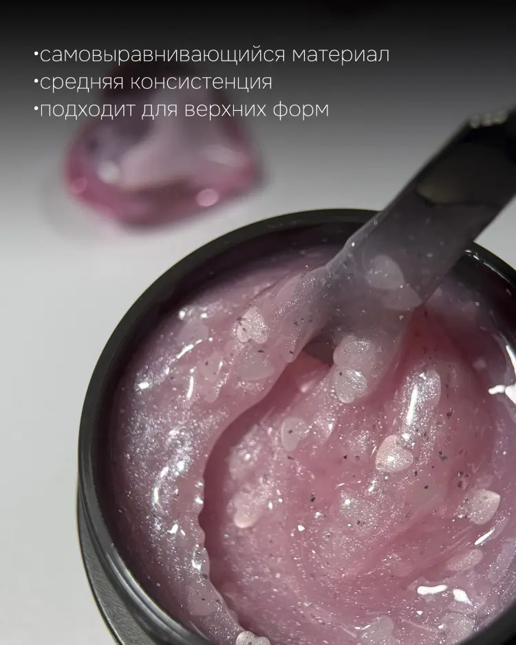 Iperfect гель Allure gel 02 15 мл купить,NaN