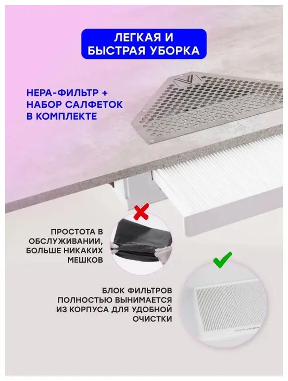 VERAKSO вытяжка M800 87 Вт купить,NaN