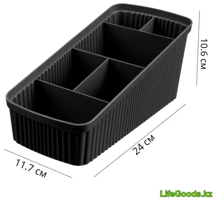 LifeGoods.kz органайзер универсальный 24x11.7x10.6 см, пластик купить,NaN