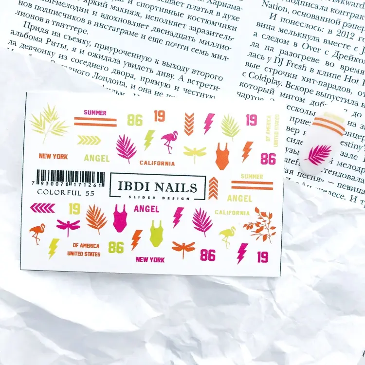IBDI Nails слайдеры Colorful 55 1 шт купить,NaN