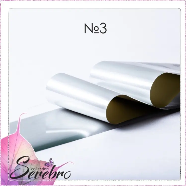 Serebro фольга №03 1 шт купить,NaN