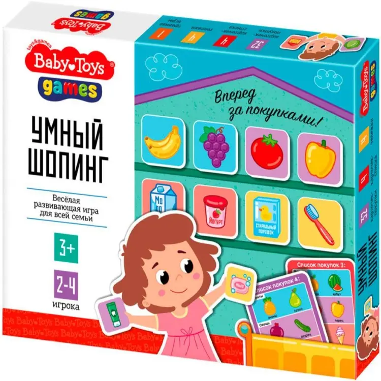 Деревянная Игра развивающая "Умный шопинг" Baby toys games купить,NaN