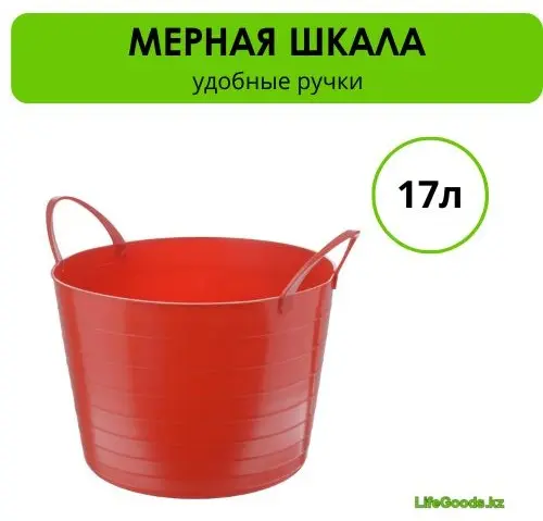 LifeGoods.kz корзина универсальная 33x33x24.5 см, пластик купить,NaN