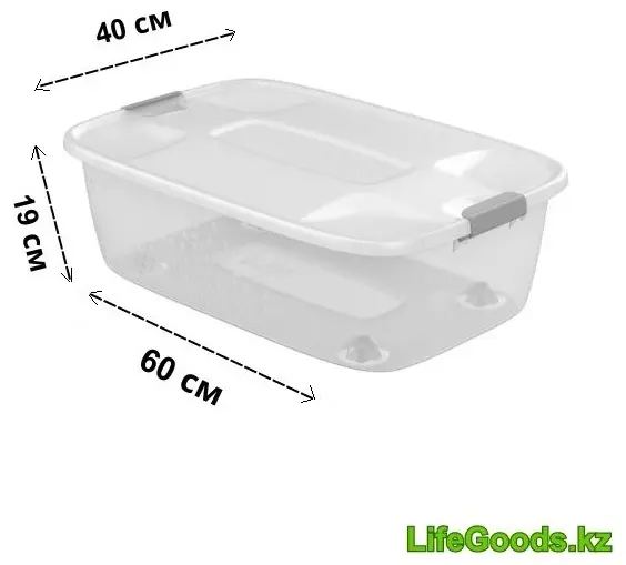 LifeGoods.kz контейнер универсальный 60x40x19 см, пластик купить,NaN