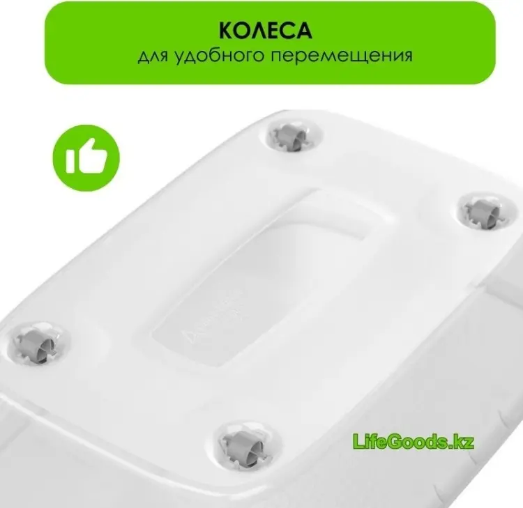 LifeGoods.kz контейнер универсальный 60x40x19 см, пластик купить,NaN