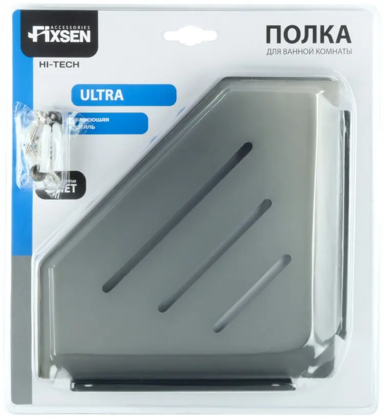 FIXSEN полка White House Fixsen Hi-Tech графит FX-841F 1 шт, металл