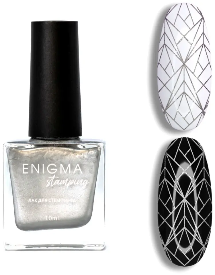 ENIGMA лаки для стемпинга Stamping №4 10 мл купить,NaN