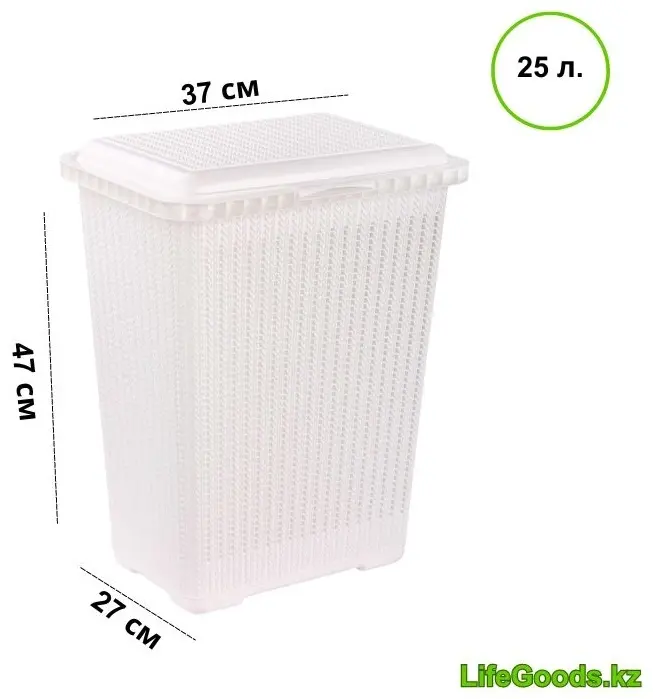 LifeGoods.kz корзина для белья 37x27x47 см, пластик купить,NaN
