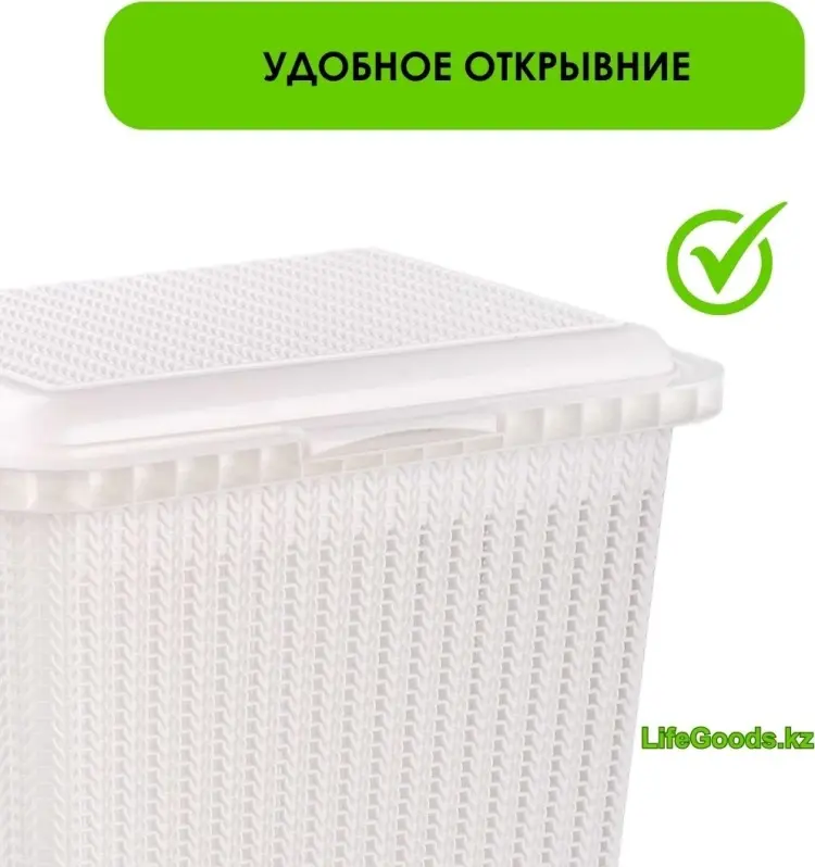 LifeGoods.kz корзина для белья 37x27x47 см, пластик купить,NaN
