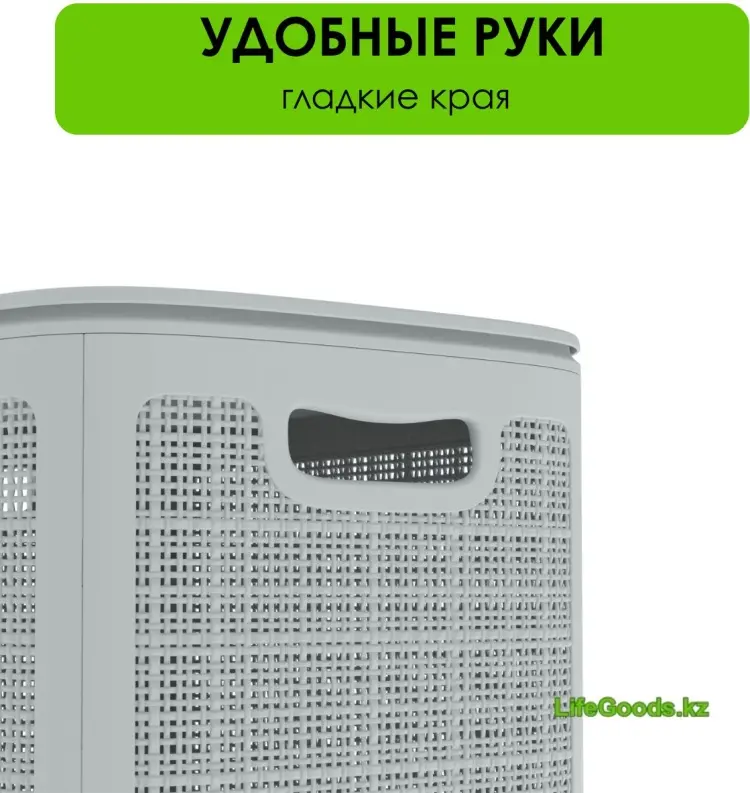 LifeGoods.kz корзина для белья 43x32x60 см, пластик купить,NaN