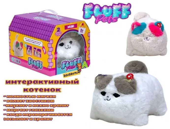 Интерактивная игрушка Плюшевый котенок купить,NaN