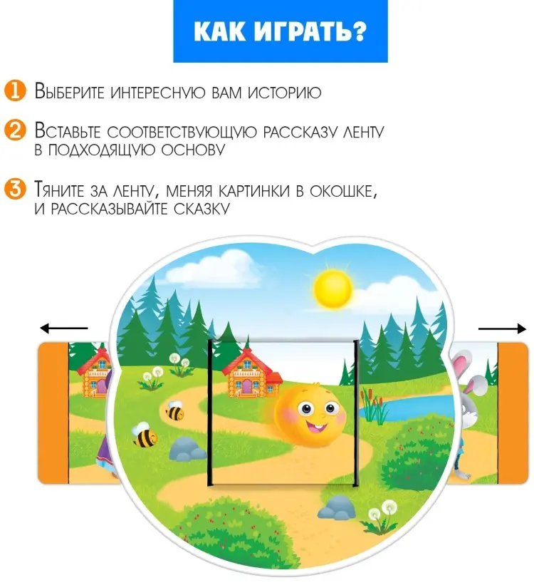 Обучающий набор IQ-ZABIAKA расскажи историю купить,NaN