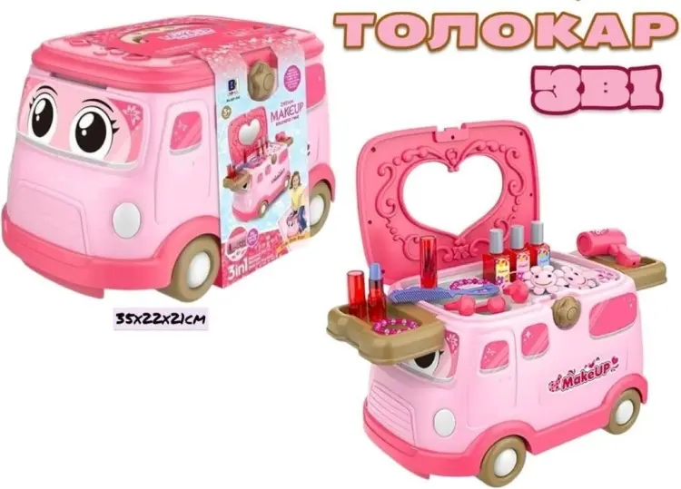 Набор 94474 Игровой набор 3в1 Толокар для девочек купить,NaN