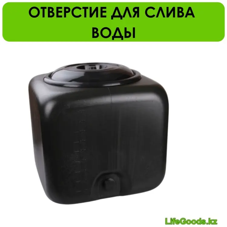 Бак для душа LifeGoods.kz LG50294 черный купить,NaN