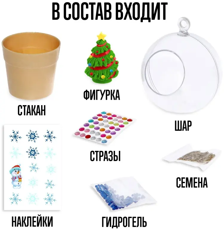 Выращивание организмов Эврики 667878 купить,NaN