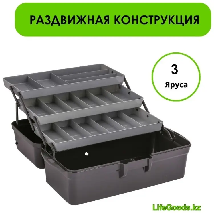 LifeGoods.kz ящик для инструментов 42.5x22.4x20 см, пластик купить,NaN