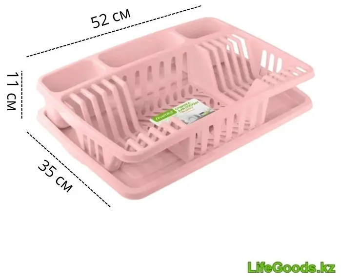 Сушилка LifeGoods.kz отдельностоящая одноярусная ,пластик