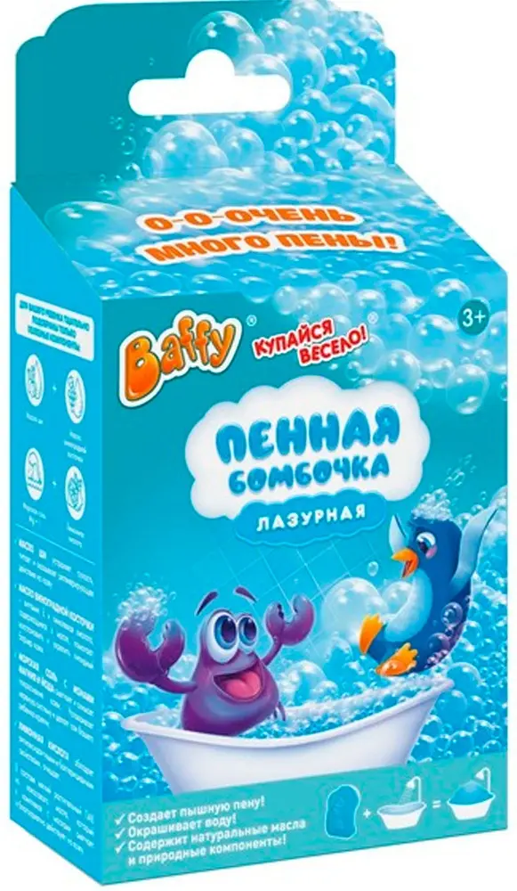 Бомбочки для ванны 303008_78467 Средство для принятия ванн "Купайся весело": Сухая пена для ванны Пенная бомбочка D0231-A ТМ «Baffy» смесь синий купить,NaN