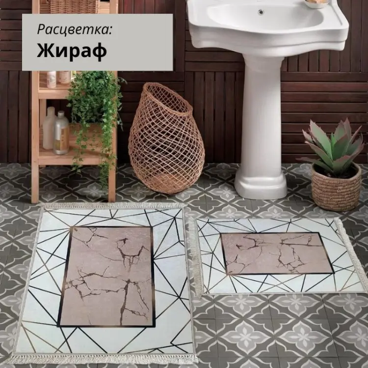 LifeGoods.kz комплект ковриков LG48387 120x80 см, микрофибра, полиэстер купить,NaN