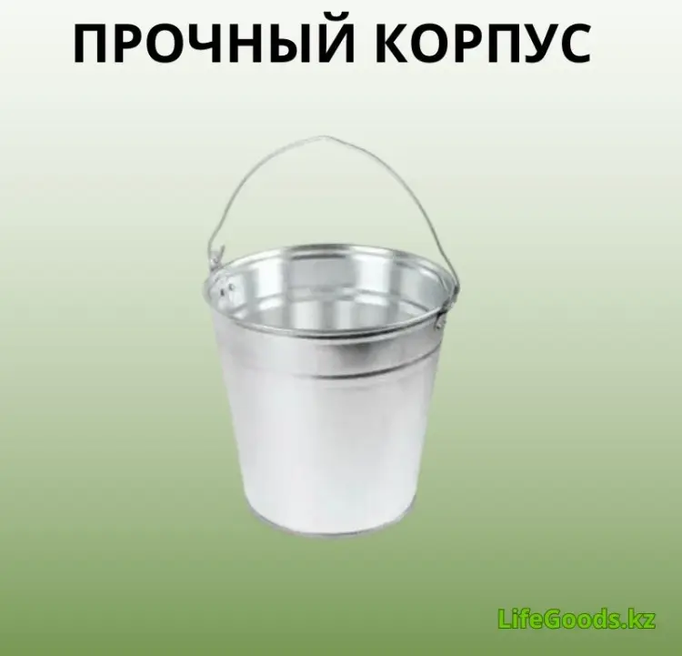 LifeGoods.kz ведро LG56088 12 л купить,NaN
