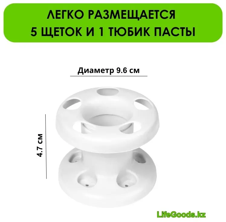 LifeGoods.kz стакан LG49106 1 шт, пластик купить,NaN