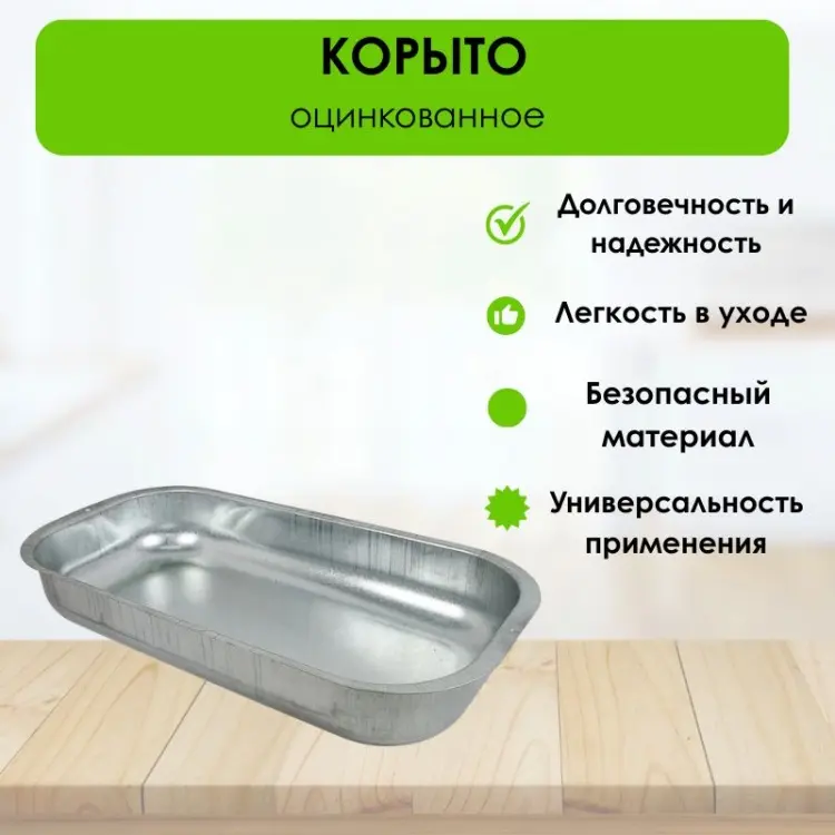 Таз LG30909 45 л купить,NaN