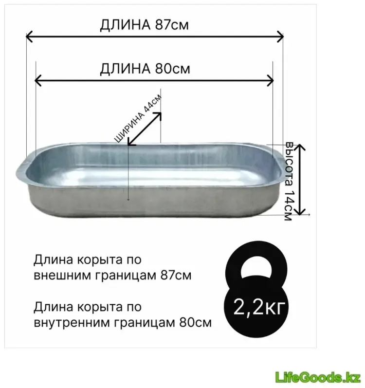 Таз LG30909 45 л купить,NaN