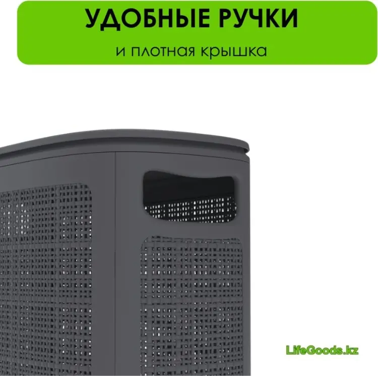 LifeGoods.kz корзина для белья 43x20x60 см, пластик купить,NaN