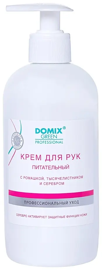 Domix Green Professional Питательный с ромашкой, тысячелистником и серебром крем для рук 500 мл купить,NaN