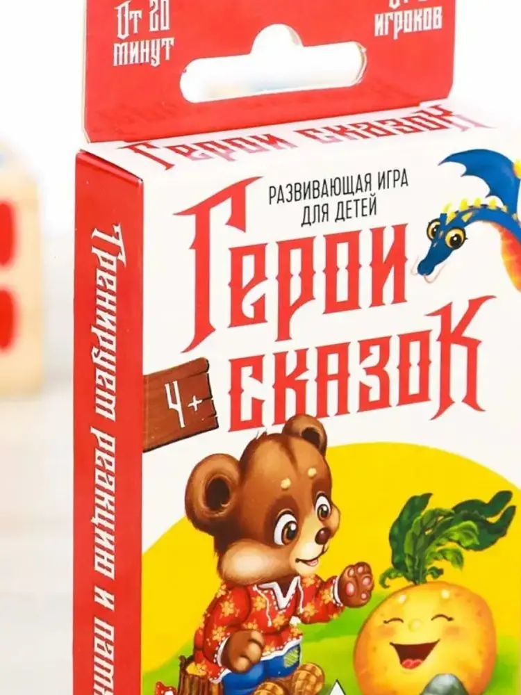 Карточки Лас Играс Герои сказок купить,NaN