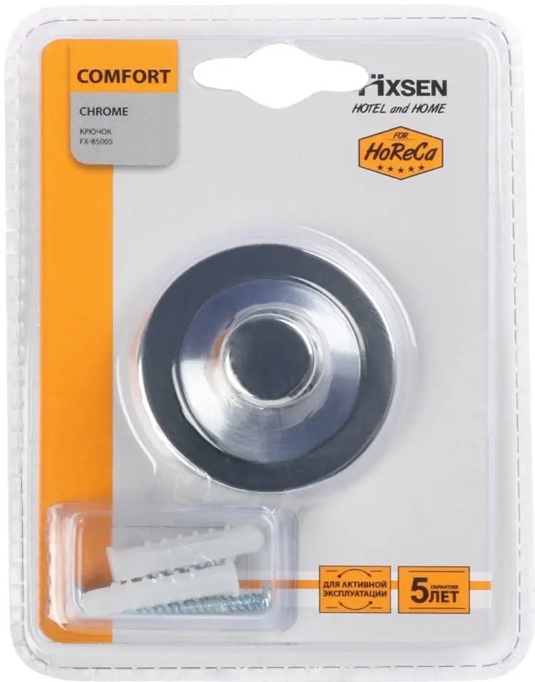 FIXSEN крючок FX-85005 1 шт, нержавеющая сталь