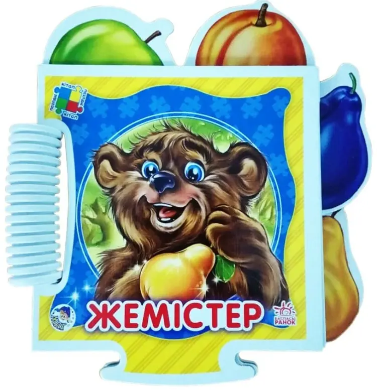 Книга Меламед Г.М.: Крошкин пазл. Жемістер купить,NaN