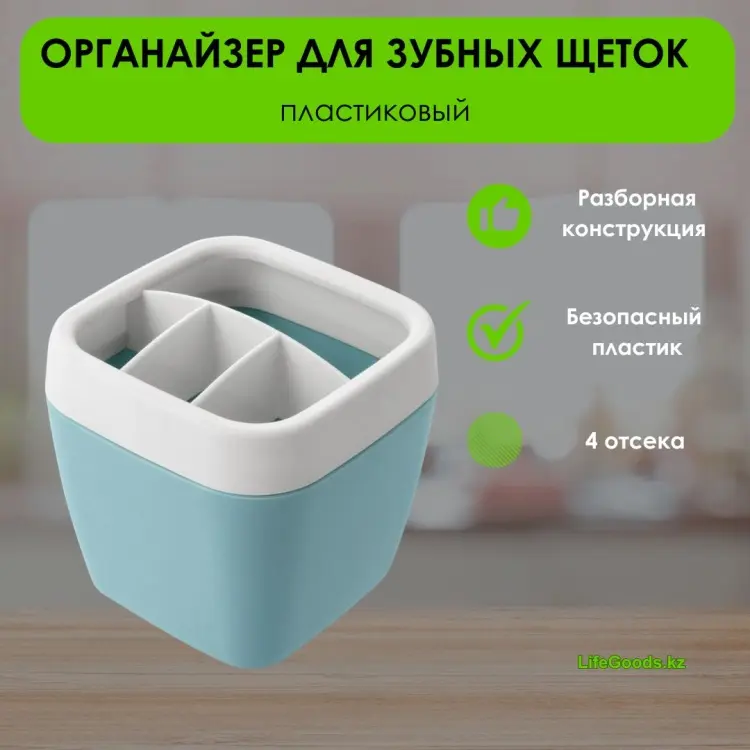 LifeGoods.kz стакан LG49104 1 шт, пластик купить,NaN