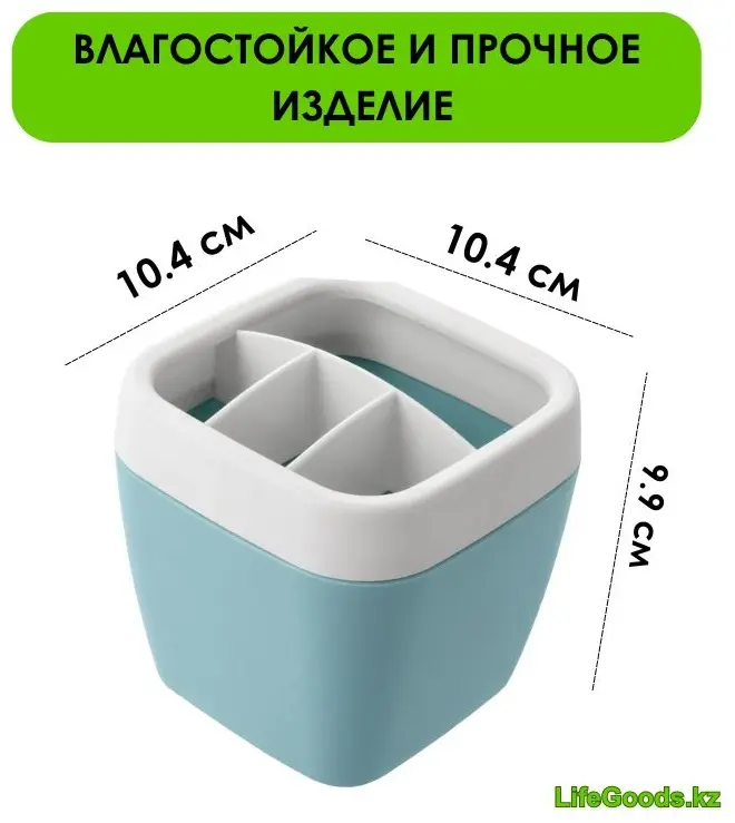 LifeGoods.kz стакан LG49104 1 шт, пластик купить,NaN