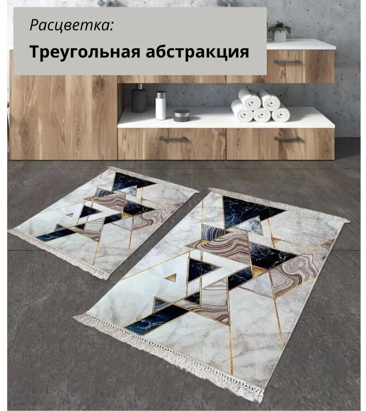 LifeGoods.kz комплект ковриков LG483873 120x80 см, микрофибра, полиэстер купить,NaN
