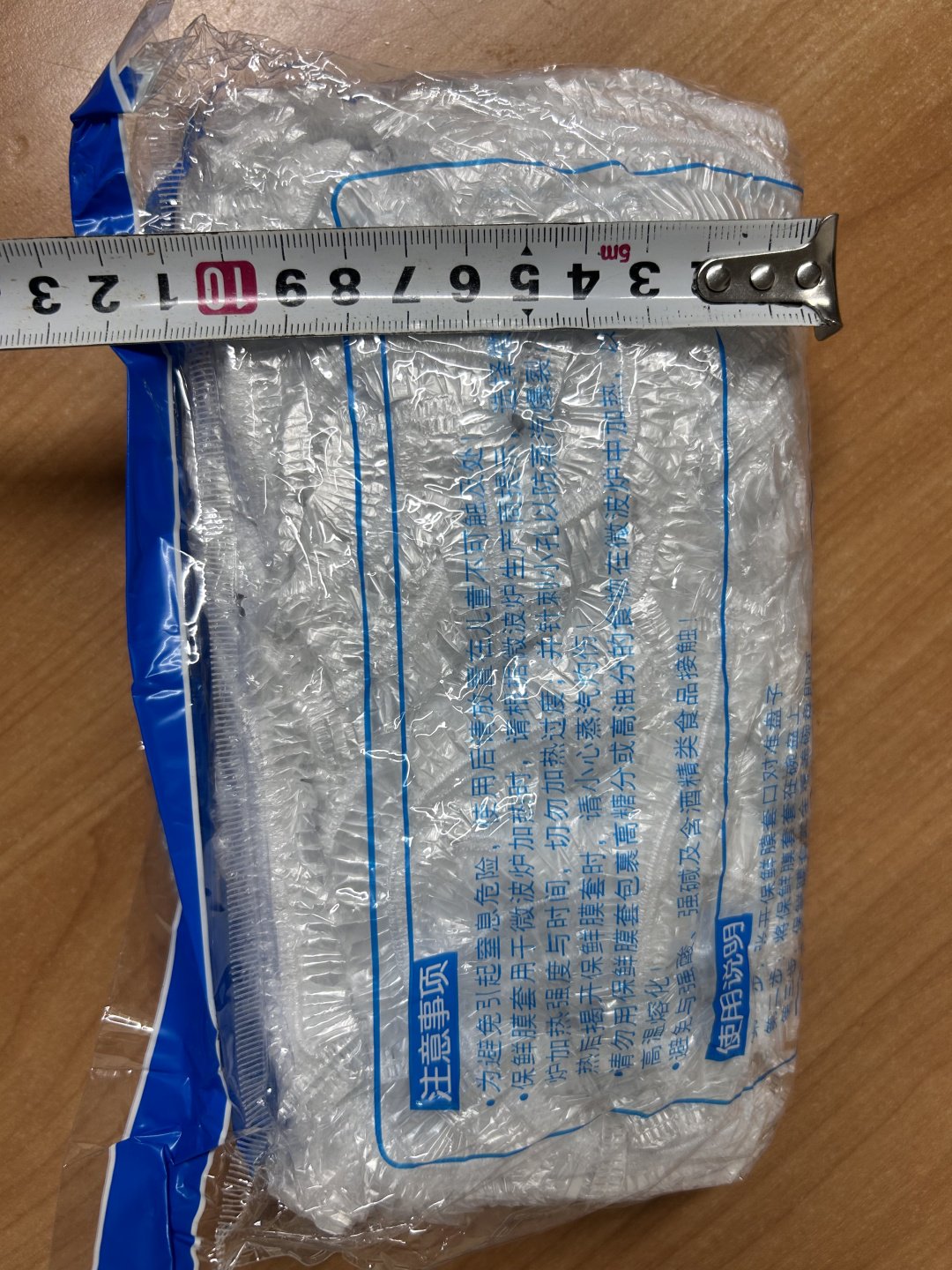 Пакет АРТ-230 универсальное, для хранения продуктов купить,NaN