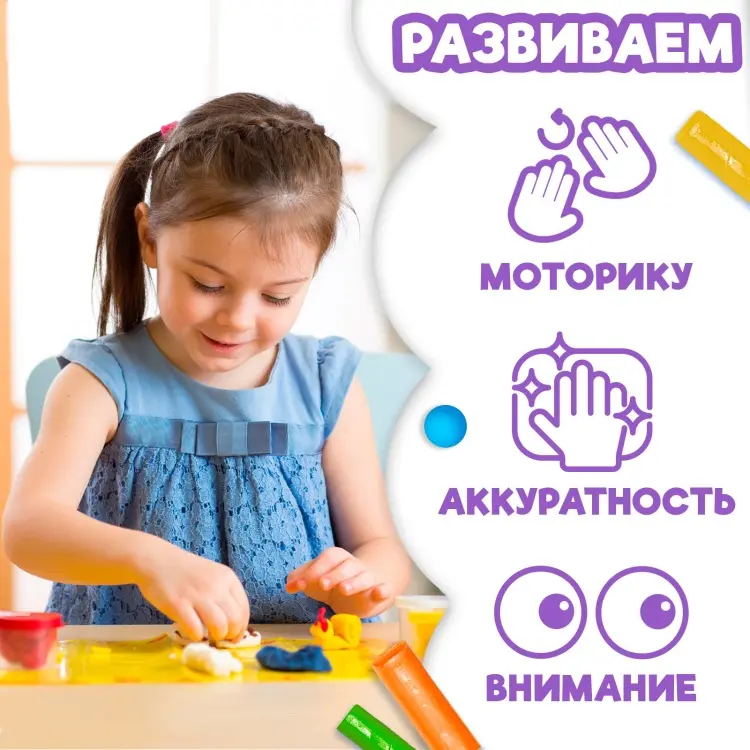 Аппликации пластилином Буква-ленд Транспорт купить,NaN