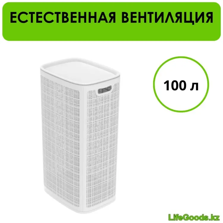 LifeGoods.kz корзина для белья 43x32x80 см, пластик купить,NaN