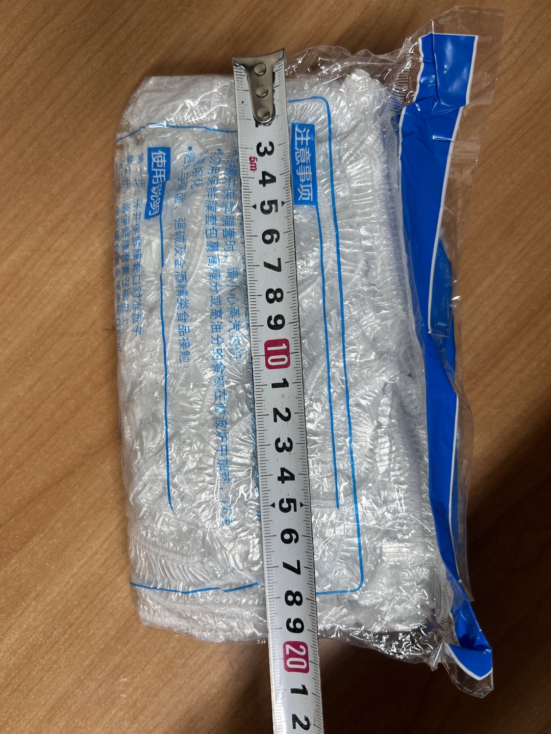 Пакет АРТ-230 универсальное, для хранения продуктов купить,NaN