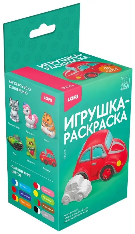 LORI Машина купить,NaN