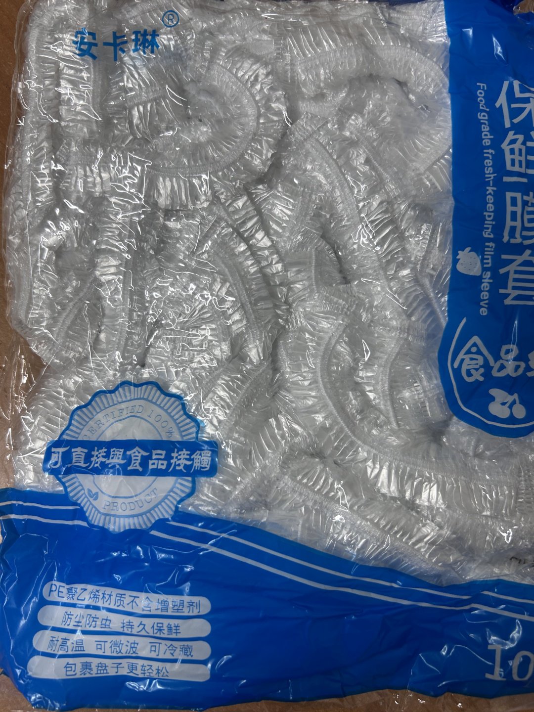 Пакет АРТ-230 универсальное, для хранения продуктов купить,NaN