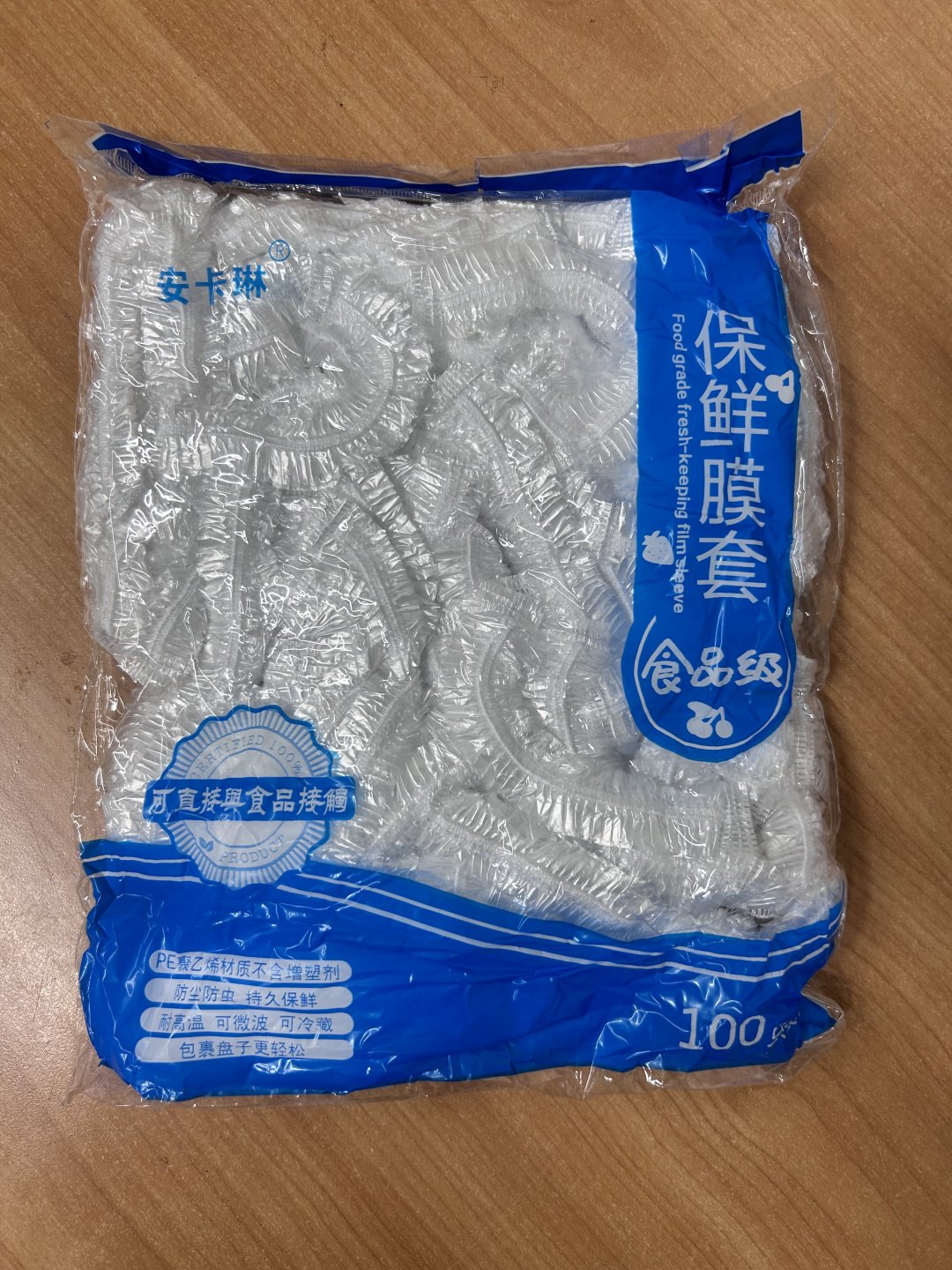 Пакет АРТ-230 универсальное, для хранения продуктов купить,NaN