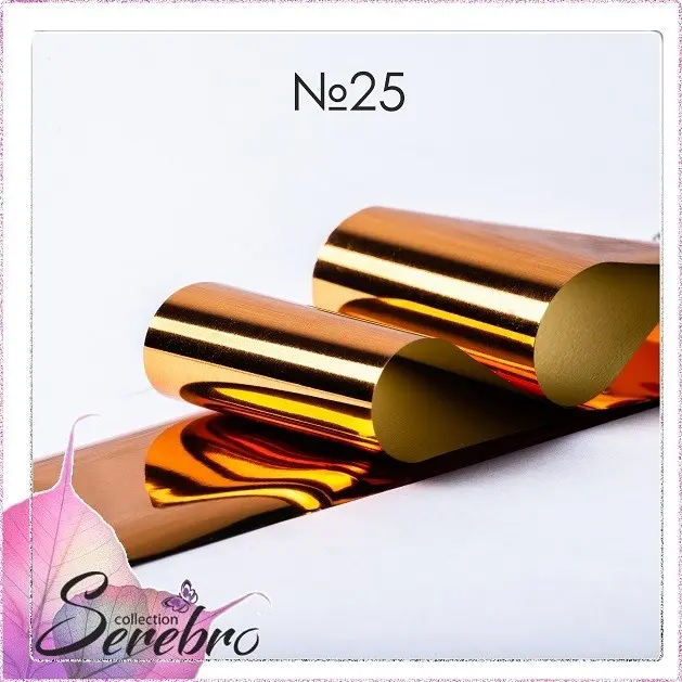 Serebro фольга №25 1 шт купить,NaN