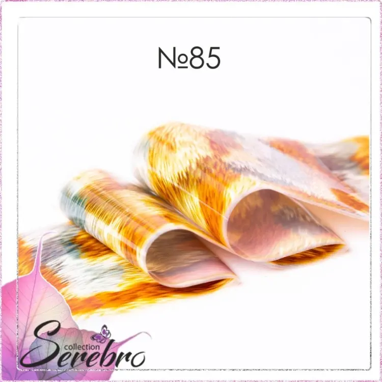 Serebro фольга №85 1 шт купить,NaN