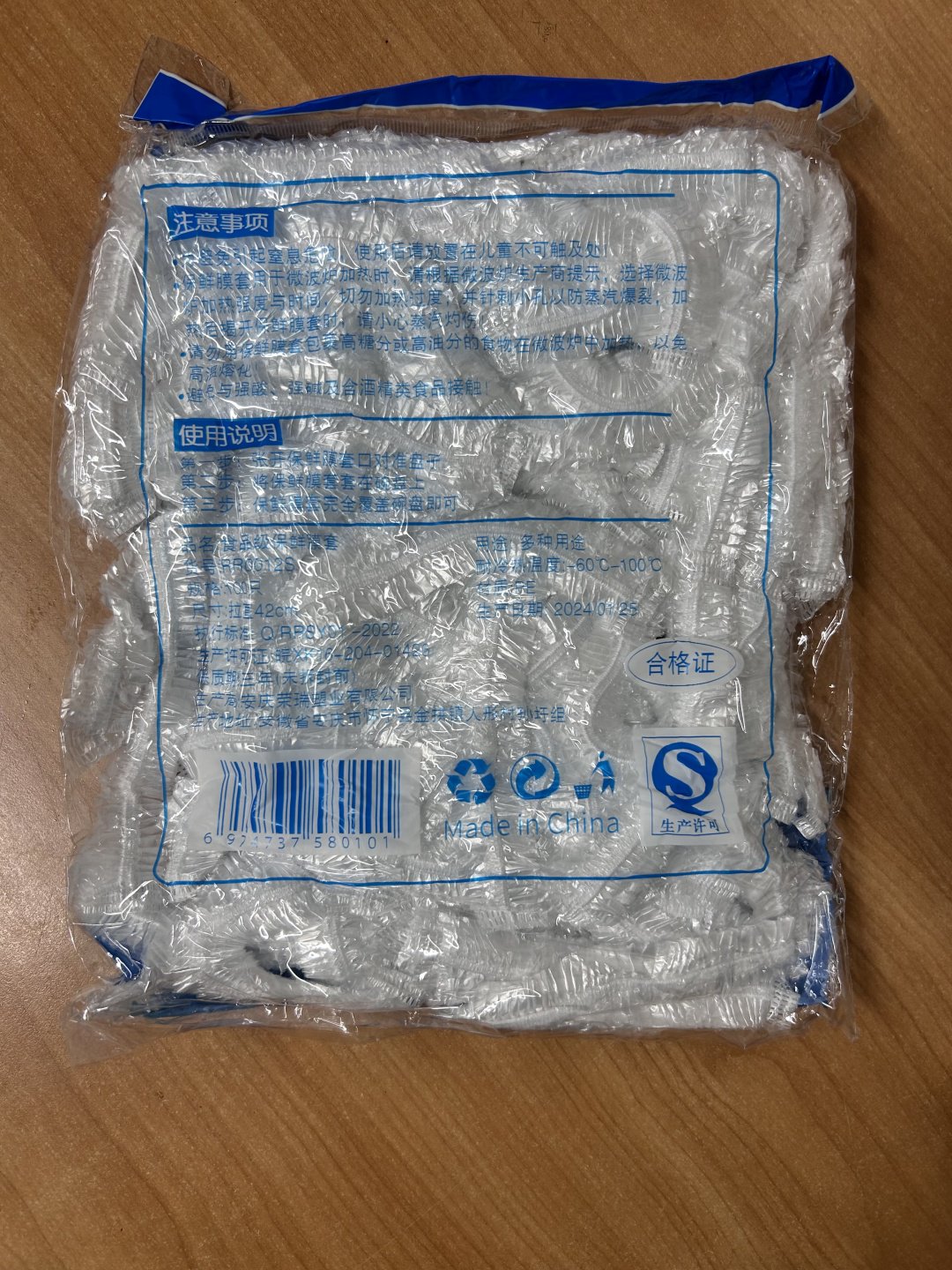 Пакет АРТ-230 универсальное, для хранения продуктов купить,NaN